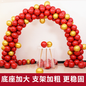 生日商场开业气球拱门管结婚布置婚礼庆装饰马卡龙彩虹门支架活动