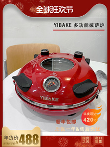 西厨网红款双电加热披萨炉便携家用商用烤箱烤炉12寸新款德龙同款
