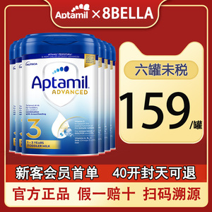 【官方】Aptamil 爱他美白金版3段1-3岁英版 婴儿奶粉 800g*6罐