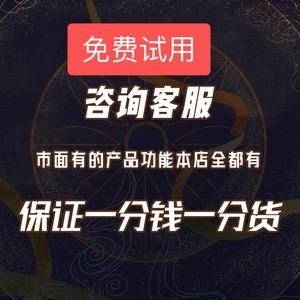 六界召唤师 欢乐对决模拟器辅助脚本科技