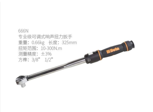 Beta扭力扳手 Beta扭力扳手品牌 价格 阿里巴巴 Beta扭力扳手 Beta扭力扳手品牌 价格 阿里巴巴