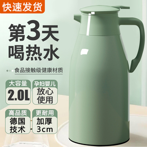 2024新款保温水壶大容量家用暖水壶热水瓶按压式玻璃内胆开水茶瓶