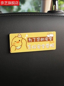 标志贴车内禁烟贴贴纸标牌禁止车载提示个性汽车请勿吸烟标识