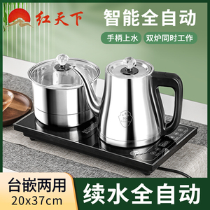 全自动底部上水316不锈钢烧水壶泡茶台茶桌一体专用嵌入式煮茶器