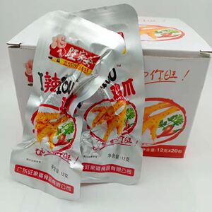 旺家婆盐焗爱辣鸡爪香辣味盒装20包小辣爪有嚼劲休闲零食小吃包邮