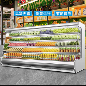风幕柜水果保鲜柜商用商超便利店带门冷柜串串蔬菜牛奶冷藏展示柜