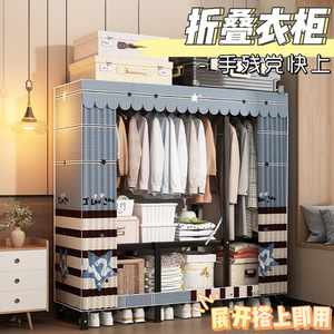 免安装布衣柜折叠家用卧室衣橱两米收纳柜子出租房用简易衣柜