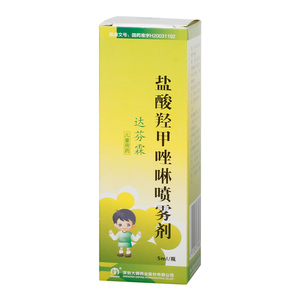 儿童达芬霖】儿童达芬霖品牌、价格- 阿里巴巴
