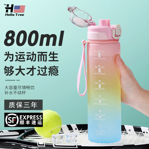 夏季大容量水杯800ml水杯子健身运动便携塑料食品级水壶男女学生