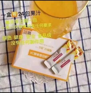 新品珞熙蜜桃果汁升级版猕猴桃今菲纤齐VC酵素复合粉橙果汁美卡奇