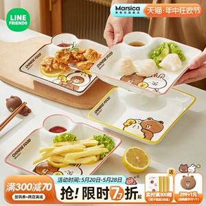 LINE FRIENDS陶瓷分格饺子盘子带醋碟家用新款餐盘卡通水饺专用盘