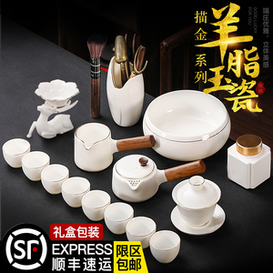 高端描金德化羊脂玉白瓷茶具套装功夫茶杯家用盖碗侧把泡茶壶陶瓷