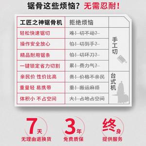 。电动锯骨机家用商用小型切牛割机猪蹄排骨冻肉骨头剁骨锯肉切骨