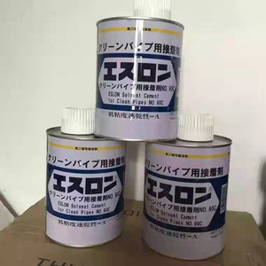 日本积水SEKISUI专用胶水NO90C Clean pvc超纯水洁净管材接着剂