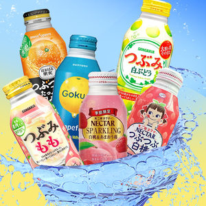 日本进口饮料不二家水蜜桃白桃碳酸三佳利白葡萄三得利西柚白桃汁