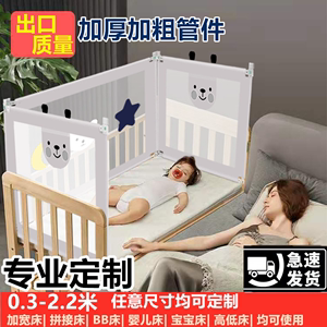 床围栏定制婴儿宝宝拼接加宽床护栏加高防摔栏杆0.6m0.8M1米定做