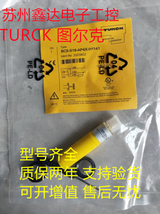 TURCK 图尔克 接近开关传感器 BI2-P12-Y1/S100 NI5-P12-Y1X