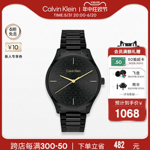 CalvinKlein官方正品CK标志系列老花款男女石英手表
