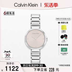 【节日礼物】CalvinKlein官方正品CK永恒系列小闪钻石英手表女