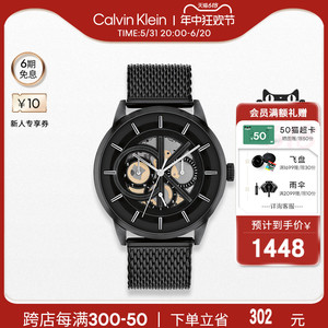 【618】CalvinKlein官方正品CK男士手表勇敢的心机芯手表男表