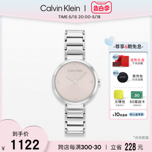 【520礼物】CalvinKlein官方正品CK永恒系列小闪钻石英手表女