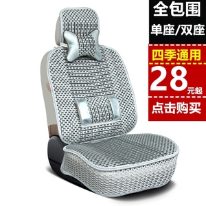 陕汽德龙x3000座套新M3000坐垫装饰用品德龙X5000全包四季座椅套