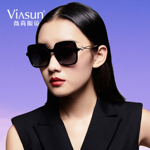 薇尚太阳眼镜女款防紫外线墨镜偏光镜开车专用光学眼镜