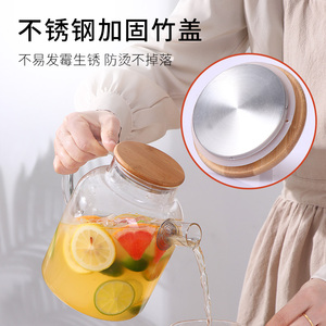 IKEA宜家玻璃冷水壶耐高温家用食品级凉水茶壶大容量果茶壶凉白开