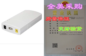 KKmoon GM322 Mini UPS Power Protection Charger 7800mAh DC Po