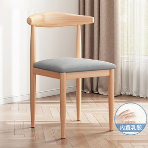 餐椅家用靠背可叠放椅子舒服久坐餐桌椅现代简约出租屋用牛角椅