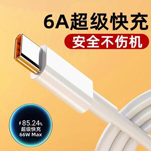 适用华为原h装P30pro数据线HUAWEI官p3o方手机5A超级快充华威皮三十白色type-c大头正hw品冲电vog一al00华维