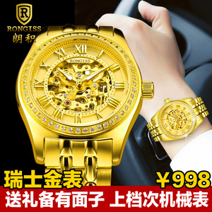 朗积黄金色手表复兴全自动机械表男款金表名牌男式18K纯金色进口