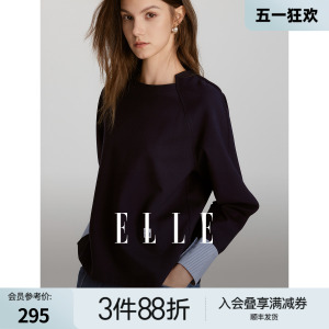 ELLE法式拼接撞色设计感长袖卫衣女2024春装新款宽松显瘦套头上衣