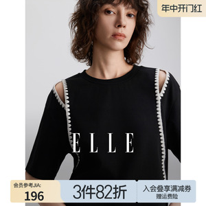 ELLE黑色设计感露肩圆领短袖T恤女2024夏新款高腰开叉半身裙套装