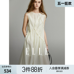 ELLE米白色无袖吊带连衣裙女2024夏季新款设计感简约小众度假裙子