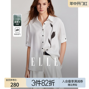 ELLE白色印花莱赛尔天丝短袖衬衫女2024夏季新款宽松显瘦气质上衣