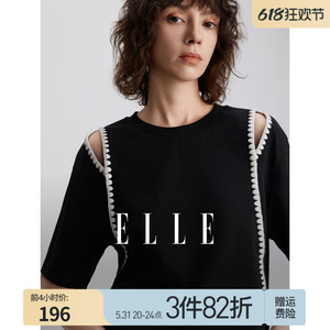 ELLE黑色设计感露肩圆领短袖T恤女2024夏新款高腰开叉半身裙套装
