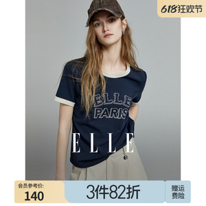 ELLE设计感圆领正肩T恤女2024夏装新款宽松显瘦别致小众短袖上衣