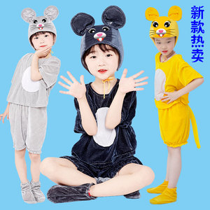 儿大童动物演出服小老鼠吃辣椒服装老鼠表演服猫和老鼠舞蹈服衣服