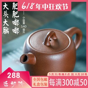 德纯 宜兴紫砂壶小容量小品纯全手工茶壶降坡泥炮嘴泡茶汉瓦茶具