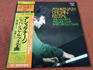 肖邦 钢琴戏谑曲 练习曲 船歌Op.60 阿什肯纳齐 黑胶唱片12寸LP