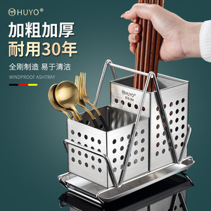 304不锈钢筷子筒食品级 快子收纳盒沥水壁挂式筷子笼厨房置物架桶