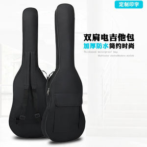 Yamaha雅马哈电吉他电贝司背包双肩加厚棉包背包电贝司专业标准包