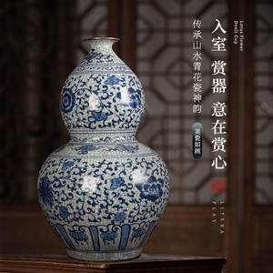 景德镇陶瓷青花瓷花瓶仿古葫芦瓶摆件中式客厅瓷瓶大号落地88cm