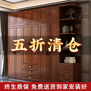 新中式胡桃木全实木衣柜卧室家用收纳柜组合组装大衣柜大容量储物