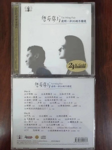 达明30年精选CD 友情岁月 四季歌  经典音乐专辑