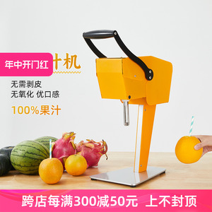 正本电动商用榨水果粒机橙子榨汁机鲜榨果汁机菠萝西瓜鲜榨果粒