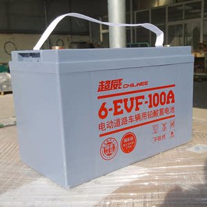超威蓄电池6-EVF-100A 12V100AH三轮四轮电动轿车扫地机观光车用