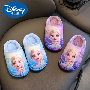迪士尼艾莎公主冬季儿童棉拖鞋女童亲子冰雪奇缘防滑包跟宝宝棉鞋