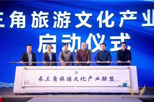 上海宁波启动道具科技感创意冰屏水墨画注酒注水流水灯冰雕仪式